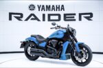 2026 Yamaha Raider: La motocicleta cruiser potente con diseño musculoso, motor grande y estilo personalizado que llama la atención